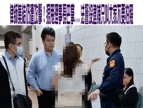 高雄男心情不好戴臉罩持刀回母校 女同學被追砍嚇到驚逃