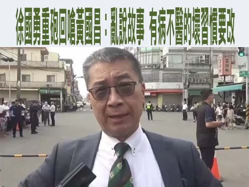 柯文哲今重開羈押庭 小草聲援