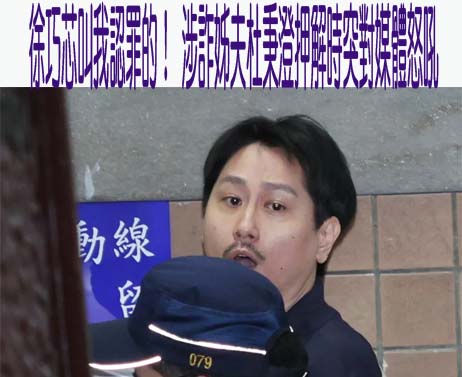 弱智女遭逼當奴隸！惡夫妻鐵棍毆打、淋熱水 傷重竟丟包路旁
