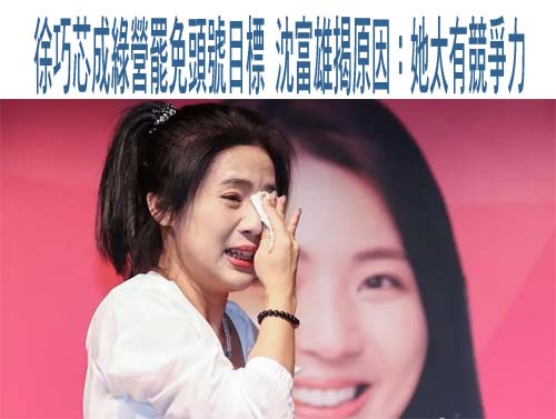 國民黨喊話中台灣再贏一次！台中推「總級大選級」反罷免護盤