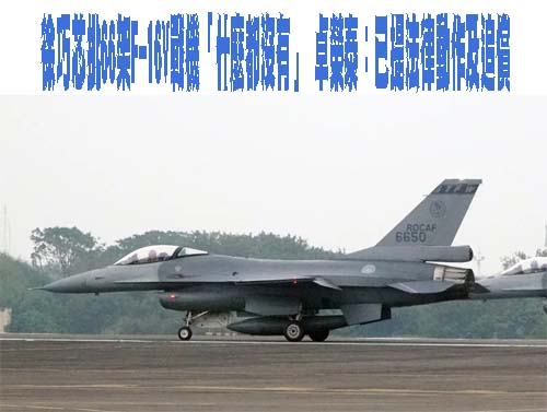 蕭旭岑被提名國民黨副主席後會宋濤 籲兩岸關係進入新階段