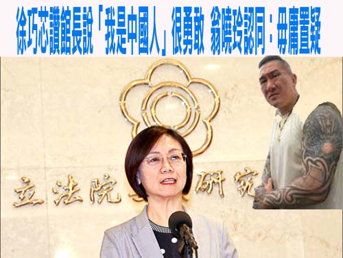 館長離開台灣 澳門開罵點名「看不起這些人」