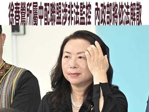 藍營「副主席」屢出包！吳思瑤：鄭麗文人事紅統內鬥、走向一言堂