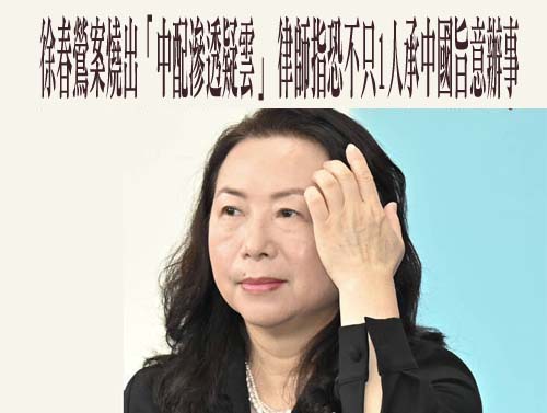 李貞秀爭議延燒 李忠憲：中國勢力已侵門入戶、台灣無地可退