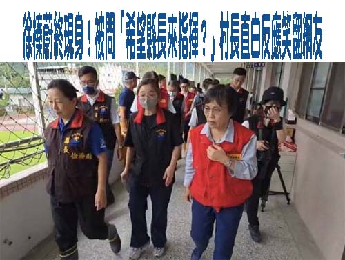 花蓮新堰塞湖恐潰決 強制撤離民有、民樂部落近千人