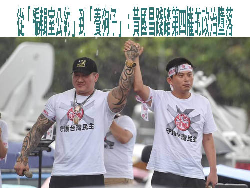 鄭麗文反對提高國防預算 金融時報：恐激怒美國