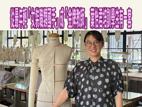 台中普查日治時期學校文物 挖出「時代的眼淚」
