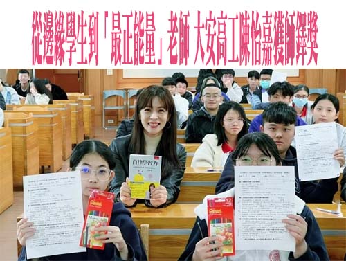 國中教育會考5月16、17日登場 3月5日至7日要完成報名