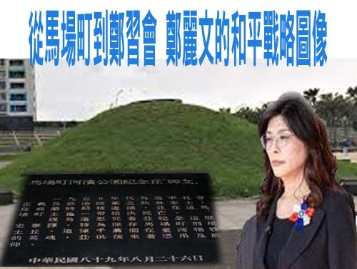 北京今可能宣布惠台「大禮包」 我方沙盤推演因應