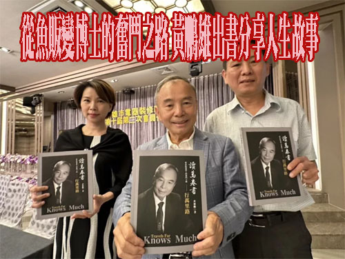  戶外教育沒寫入國教法 優外盟：大開教育倒車