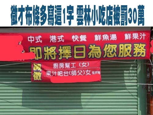 屏東夏日狂歡祭超消暑 零下10度冰宮免費玩雪 7/19開園