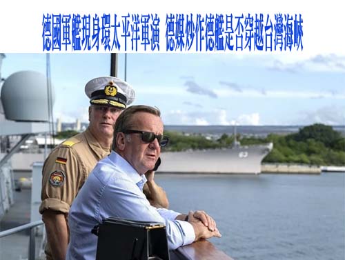 28中共機艦出海擾台 最近距鵝鑾鼻37浬