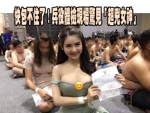 「流水席新娘」再發3聲明 想開記者會告男方全家騙婚
