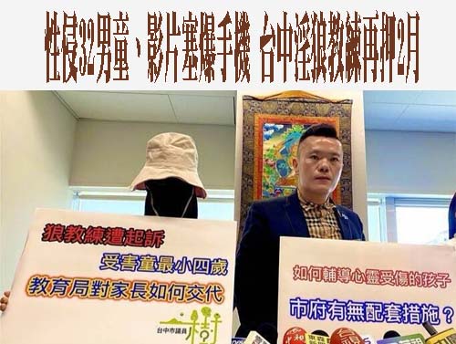 壽星變狼人！生日趴當眾硬上女同學 還吆喝「一個一個來」