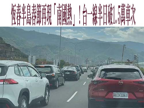 屏東潮州春節市集將開跑 公所推行動導航網站找停車位不迷路
