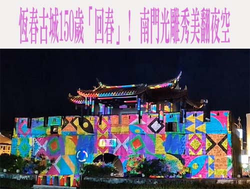 屏東測速照相桿數量全國第3 交通隊長：多數是空桿、僅36支運