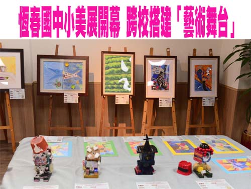 屏東女中畢旅門檻要9成同意…調查8成1同意 學生失望辦不成