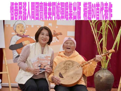 屏東驚悚狠撞人 竟是堂弟為了「湯圓」開車撞堂兄