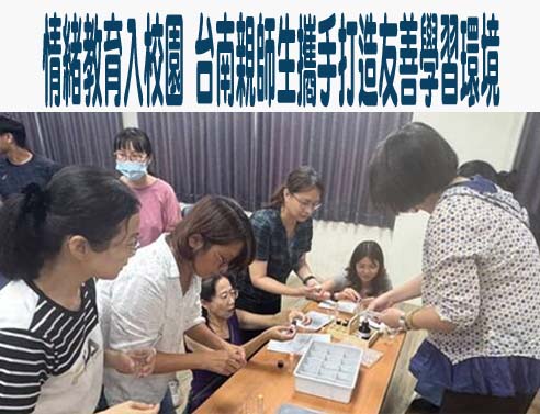 高雄里長爆小五童遭霸凌 家長希望直接換班