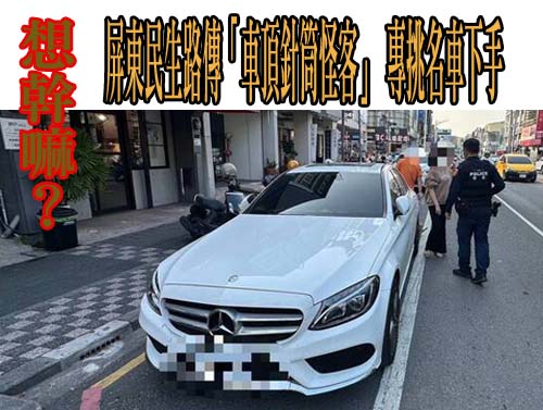 台語百萬關主驚傳住院 粉絲崩潰：太驚人了