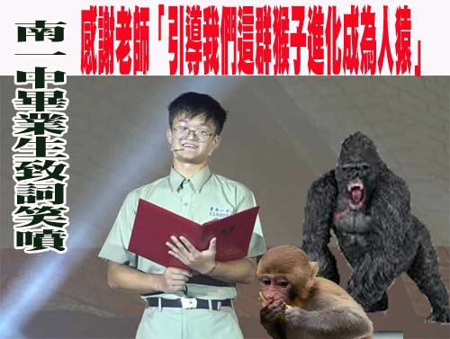 「最佳辯士」高中生被抓學習歷程多處不實 陽明交大、北醫醫學系撤銷正取資格