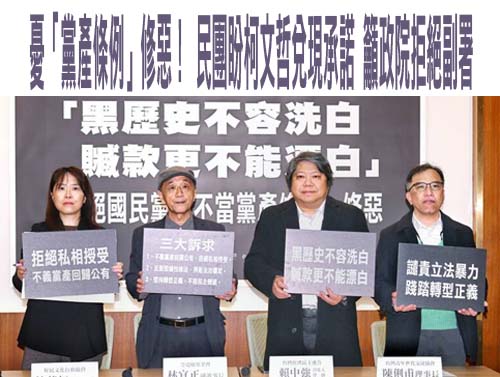 藍白擺爛不審總預算 衝擊高雄至屏東第二快速道路興建