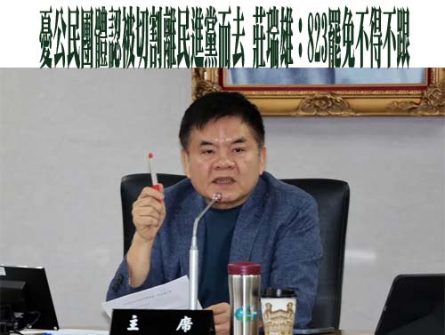  王鴻薇不滿被指與王滬寧握手密談提告 檢方：「非虛構事實」不起訴