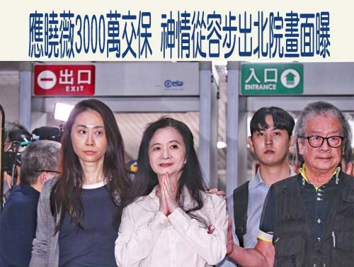 柯文哲為何還不想交保？苦苓提「7理由」網笑翻狂蓋樓