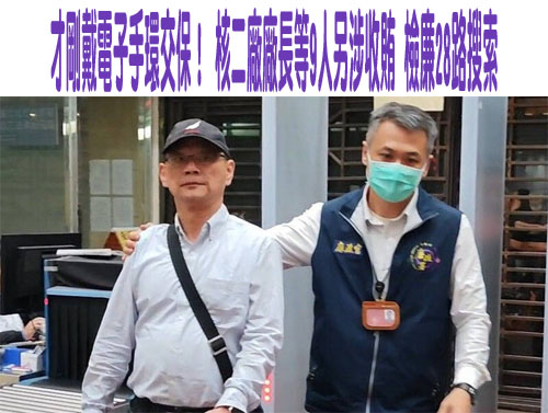 無子夫妻老後悲劇！想用1600萬遺產「託付外甥養老」 下場超心寒