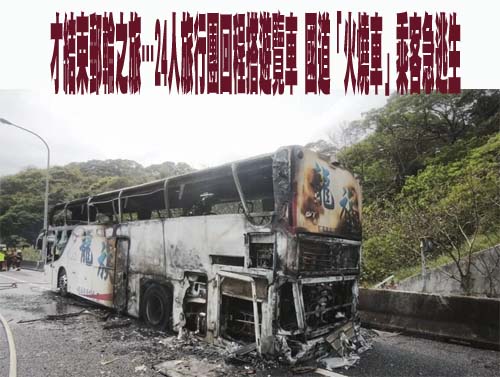 家中酒窖近千萬高檔紅酒遭最信任司機搬空 「換肝名醫」陳肇隆回應了