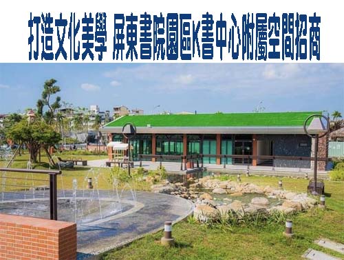 高屏大橋「精神堡壘」地標 原來是他們捐的！