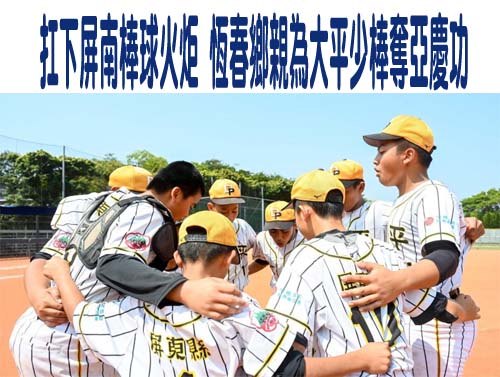 私刻6醫師印章偽造轉介單 屏縣爆復健中心詐領健保費逾400萬元