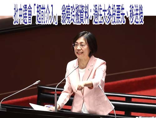 砲火全開！朱立倫酸「眼中只有大罷免」 再嗆賴：跪族冠軍