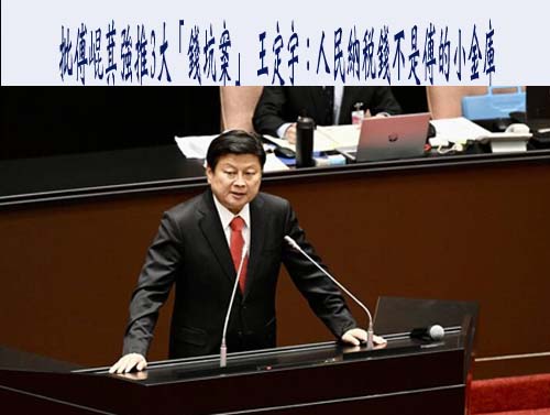 酸民進黨憲政改革卻一事無成 黃國昌：監察院成廢物院