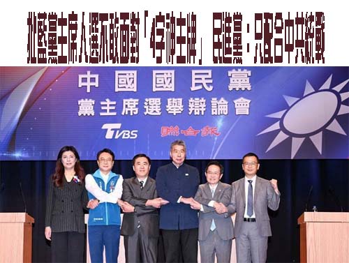 縣市議長倡修法解助理費共業 藍委憂被扣帽還便宜民進黨