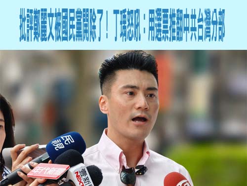  張榮恭赴兩岸青年交流再提鄭習會 強調台獨沒空間