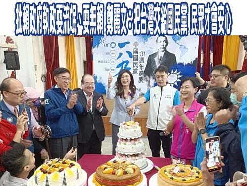 明年11月28號別出國！網見原因秒標記：立刻列入行事曆