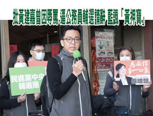 南投立委補選變黨主席PK 朱立倫：民進黨靠資源、國民黨