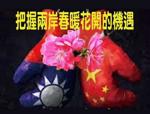 夏立言訪陸只為解決台灣人民問題 朱立倫：早知民進黨會抹紅