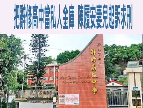 台灣民眾遊甘肅遇翻車意外 海基會：造成1死12傷、將全力協助