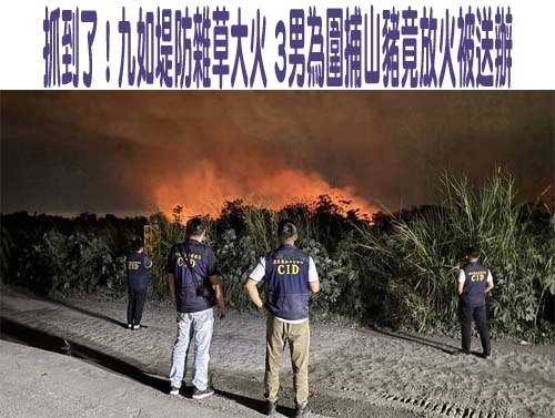 高雄6旬婦15樓墜落亡 嚇壞1樓商店顧客