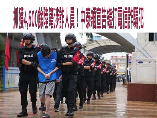 豐原5死李團長15萬交保 美容師限制住居！王家女婿憂：有串供疑慮