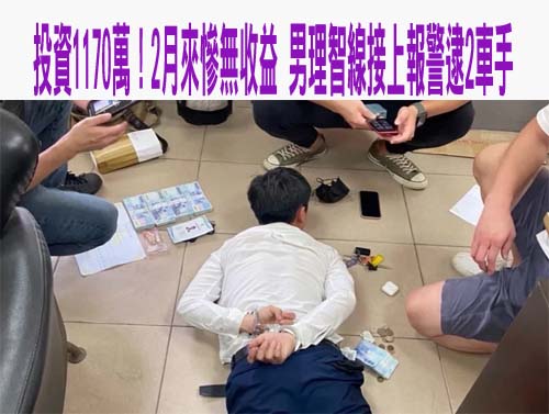 網傳影片一對男女在台中海線摩天輪車箱嘿咻 業者驚呼不知情