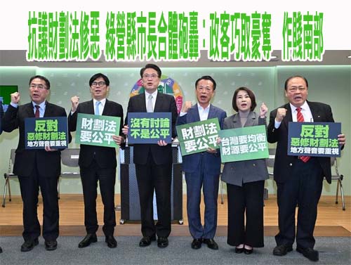 財劃法修法 民進黨屏東縣議員批屏東成最大受害者 