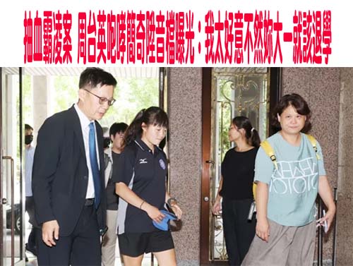 師鐸獎名單公布 施玉琴「降龍伏心」照顧學生到人生盡頭