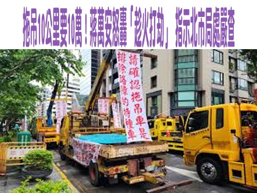 哪有那麼多頭等獎茶? 茶商以緬甸茶偽稱比賽頭等獎茶牟利