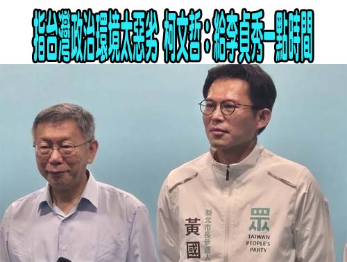 名嘴許維智稱徐巧芯「破格」 被認定評論政治議題不起訴