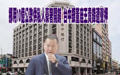 新竹出動上百警力封路！裝甲車撞門破民宅賭場 居民驚「以為要抓國際通緝犯」