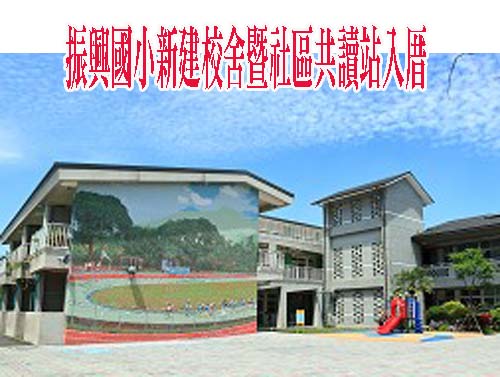 屏東教育博覽會 展現技職扎根成果