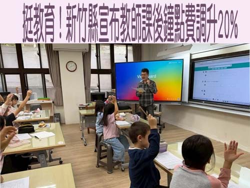 一舉兩得！竹市三民國中水電研習搶手 孩子遠離3C、家中馬桶有人修